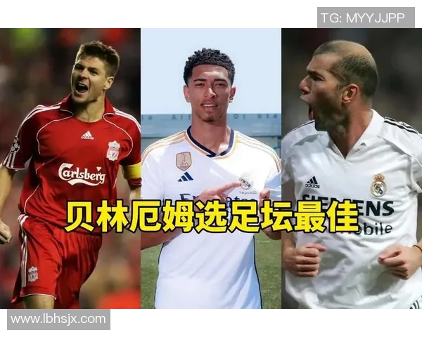 全球足球明星排行榜揭晓谁将成为足坛新一代传奇球员 全球足球明星排行榜揭晓谁将成为足坛新一代传奇球员