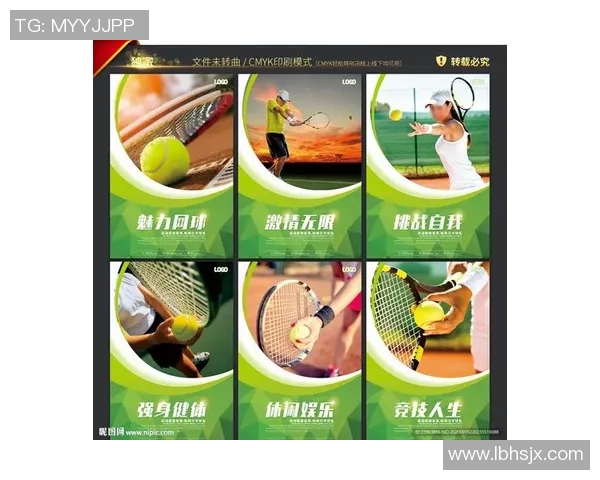 刘丽独家分享网球心得与技巧助你提升球技的秘密武器 刘丽独家分享网球心得与技巧助你提升球技的秘密武器