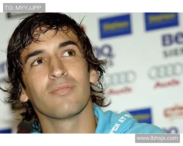 劳尔在足球界的地位与成就究竟如何他真的是足球明星吗