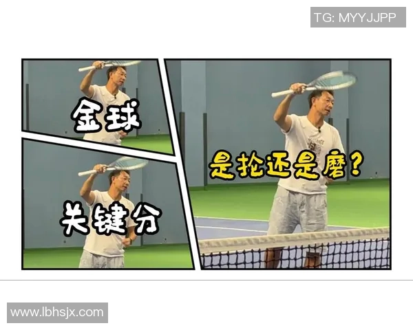 北京网球队的蜕变与成长:一段网球运动的真实纪实之旅 北京网球队的蜕变与成长:一段网球运动的真实纪实之旅